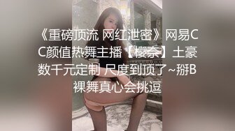 [MP4]气质大眼萌妹子露脸自慰掰穴，再和男友啪啪做爱，后入操逼无套打桩