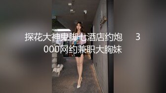 小骚货让我操她肛门