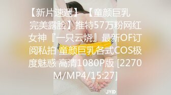 [MP4/ 721M] 情趣黑丝 女神为什么带上项圈狗链？超极品反差骚母狗，情趣开档黑丝，不愿意做女神