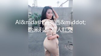 [MP4/ 1.37G]&nbsp;&nbsp;黑丝颜值妹子露脸长腿 道具自慰超多鲍鱼 卖力深喉 女上位啪啪打桩 内射了好多