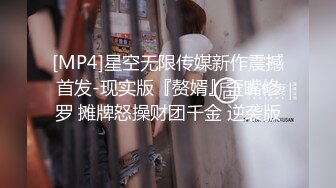 [MP4/ 902M]&nbsp;&nbsp; 极品探花大放送长发及腰外围女技师，自带透视装黑丝， 口活太棒小哥受不了抽插爆插