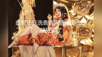 PPPE-173 [自提征用]胸部敏感帶開發診所 新井里真