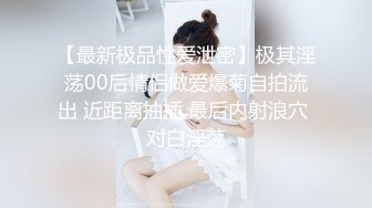 上海00后白丝袜