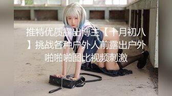 【54D7精品厕拍】《顶级女神,高端白领,白富美重磅来袭》披肩发清凉小女神