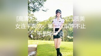 [MP4/ 1.91G] 流出酒店偷拍 极品92年小少妇在线卖淫，连续接了9个 逼都干肿了 在床上数钱