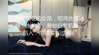 风骚的一个妹子 长得可以 皮肤白皙 身材很火辣 韩模Hani ()极限诱惑人体图[92P/888M]