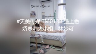 17厘米三指粗 无套后入