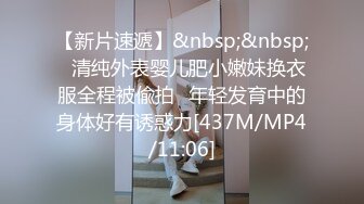 [2DF2]麻豆传媒映画 游泳教练大干女学员吴蒙蒙 画面唯美 [MP4/259MB][BT种子]