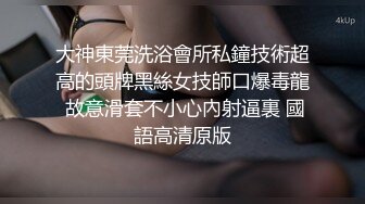 ❤️娇嫩菊花玩弄❤️清纯少女洗澡玩弄菊花给哥哥看，淫声荡语骚的不要不要的，想给做爸爸的小母狗~