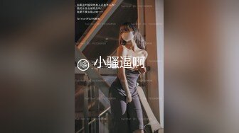 绝妙女神~爱丝袜的Vivian姐 最新小护士情趣打闹，身材特棒 小烈唇含住肉棒吃得津津有味，骑乘叫床声妖艳又有一丝清纯！