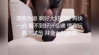 瘦子探花夢幻館_極品良家眼鏡妹，互相按摩調情，拔下內褲舔騷逼，連續搞了兩炮太騷了