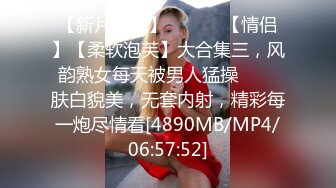 万逼丛中过，逼遇狂流水【琉璃探花】新人社会哥约操苗条小姐姐，蜂腰翘臀后入乳浪波动真带感，男性荷尔蒙爆发狂干