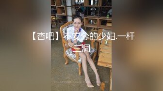 粉红床单，熟女骚话连篇，老规矩内射！