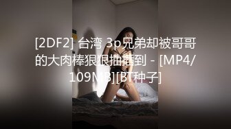 ?果冻传媒? GDCM045 世界杯主题国足雄起之鸡不可失▌Rona▌狂操女粉尤物榨汁 湿暖蜜道魂都丢了 错失比赛被爆料