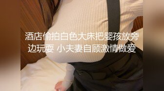 【新片速遞】黑丝长裙露大腿漂亮御姐就是让人看了欲望沸腾，抱下感受凹凸起伏肉体很满意，脱光光躺着享受湿润吞吐【水印】[1.73G/MP4/35:01]