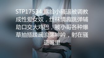 -8-18流出乐橙酒店❤️精品绿叶房高清偷拍模特身材美女和男友道具助兴六九互舔~狂插逼逼妹子大声尖叫