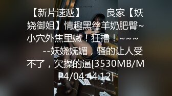 [MP4/ 1.37G] 成都直播偷拍约啪长相清纯甜美短发美眉三人行两洞齐插