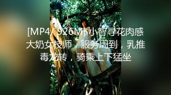 【强者深花】真实探访 沟搭利诱极品身材 丰满 大胸大屁股女技师！胸推 (4)