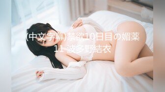 极品眼镜反差妹⭐颜值天花板【妮妮这呢.听者貌貌.听者藐藐】道具自慰⭐ 直播大合集【59v】 (16)