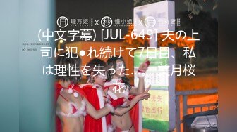 STP28753 《最新众筹热门作品》梦幻般的美巨乳女神【木木森】景观高楼内的裸体诱惑~每个男人心目中想要拥有的极品身材