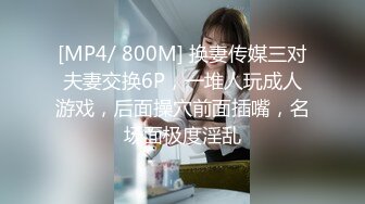 【新片速遞】&nbsp;&nbsp;调教美女 同样是玩逼 不同的姿势产生不同的心理作用 掰逼姿势玩 就会产生巨大的羞愧心理 所以微虐的乐趣就由姿势决定 [308MB/MP4/10:24]