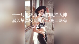 新人学妹~【青岛李沧】绝世美乳~揉奶掰B抠穴诱惑【12v】 (11)