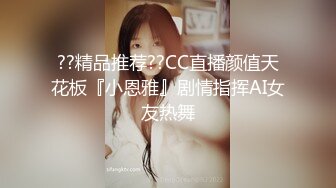 10-9浪利战神第二场约啪苗条小妹，穿上高跟更有欲望