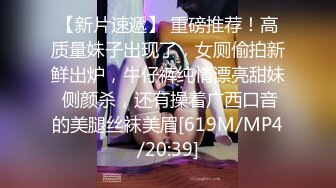 【专约老阿姨】第二场，35岁服装店导购人妻，肤白穴粉，娇小玲珑适合抱起来干，骚姐姐浪劲十足