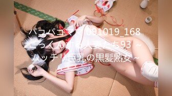 【首发定制】超美高校微博萌妹【baby】定制喷尿紫薇特嫩