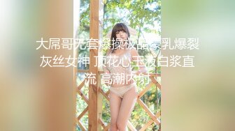 扣扣传媒 QQOG004 极品校花极下海美少女 套路水手服妹妹上床 无套肏刺清纯美女内射汁液 小敏儿