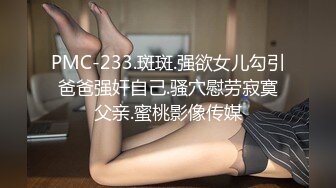 翘臀骚女被打PP说我还要