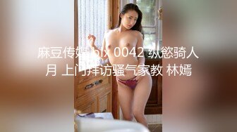 商场女厕全景偷拍多位美女少妇嘘嘘各种美鲍轮流呈现 (1)