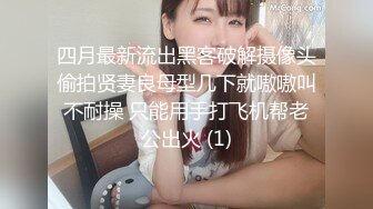 《精品泄密》反差大学生漂亮妹子分手后男友泄愤曝光热恋时啪啪自拍美女吹箫一流堪比会所高级技师1080P原版