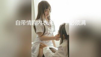 大神潜入学校女厕偷拍好身材的美女班主任