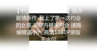 精彩刺激剧情小美女课堂上不穿内内课桌下自摸阴户勾引同桌帅哥忍不住课堂上就开操疯狂啪啪