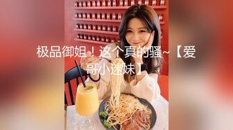 【新片速遞】&nbsp;&nbsp;Onlyfans 极品网红小姐姐⭐桥本香菜⭐《春梦了无痕》2K原档流出[1630M/MP4/37:54]