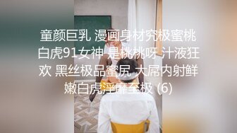 窗前后入女粉丝 鲜嫩多汁