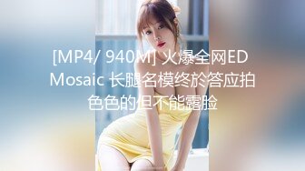 [MP4/157M]4/2最新 粉丝福利啪啪足交牛奶倒美足上诱惑自慰叫骚VIP1196