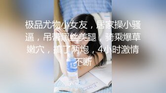 ⚫️⚫️云盘高质露脸泄密！师范大学校花女神级小姐姐【高楠楠】被斯文眼镜男征服，对着镜子边口边拍