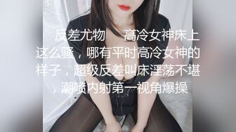 [MP4]【国产AV荣耀❤️推荐】麻豆联合爱豆出品新作MAD-034《乱伦洞房》叛逆小叔的淫秽阴谋 美乳女神林晓雪