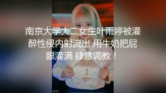 [2DF2] 漂亮良家美少妇老公出差后寂寞难耐约曾经和老公一起3p她的情人家中啪啪,边干边拍视频给老公看,淫荡激烈.[MP4/232MB][BT种子]