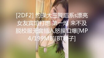 極品身材粉嫩女友撤底被征服，直呼好深好大呀