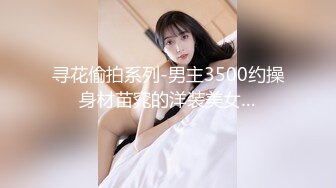 STP27681 豪乳美少女！用大奶子乳交！情侣开房操逼&nbsp;&nbsp;抓起来屌吸吮 扶着肥臀后入 骑乘位两个奶子直晃