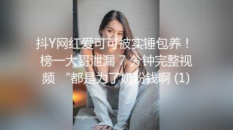 星空传媒-王拉拉升职记3 职场蜕变 台球桌上演激情性战