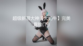 [MP4]运势不佳的美女在朋友介绍认识所谓的大师神棍指引下双修改运