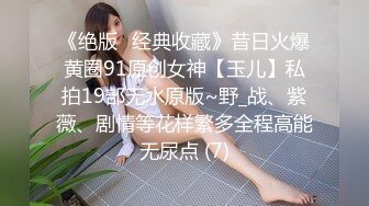 女上蜜桃臀顶不住了