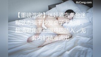 WMOG-008&nbsp;&nbsp;微密圈 女室友体操服的诱惑 小敏儿