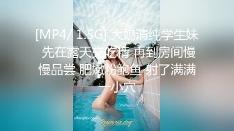 【诱惑的小女人】水宜方SPA养生会所偷拍小少妇，坚挺美乳白又大，按摩完暴插骚穴浪叫