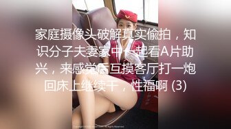 武汉的瓜友注意了 武汉大学[杨帆]极品班花无情被包养 性爱小视频完整流出