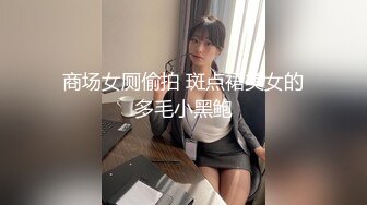 77qiqi長相清純甜美身姿苗條 性感黑色吊帶連衣短裙性感誘人[68P/557M]